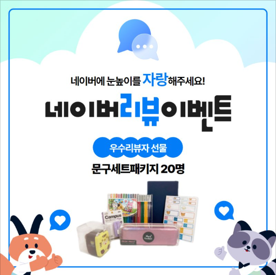 목동탑학원 이미지