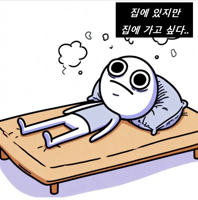  오늘은 아침부터 가볍게 쉬어가요.(Feat. 심리테스트)