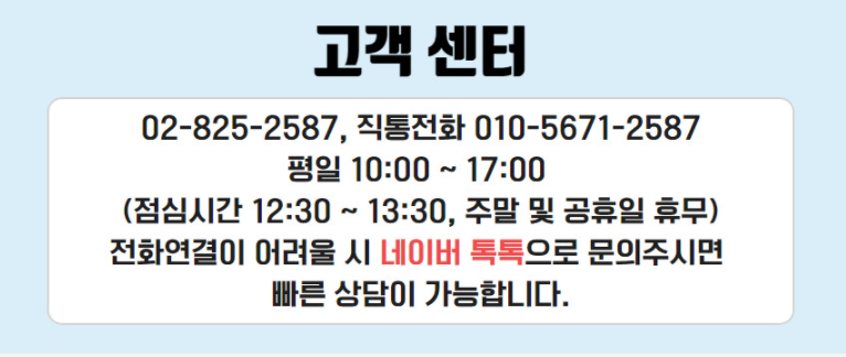 파리바게뜨 여주대학점 사진 4