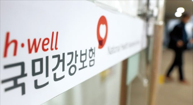 "월급 10% 보험료로 낼 판"…건강보험 적자 '무서운 경고' "월급 10% 보험료로 낼 판"…건강보험 적자 '무서운 경고'