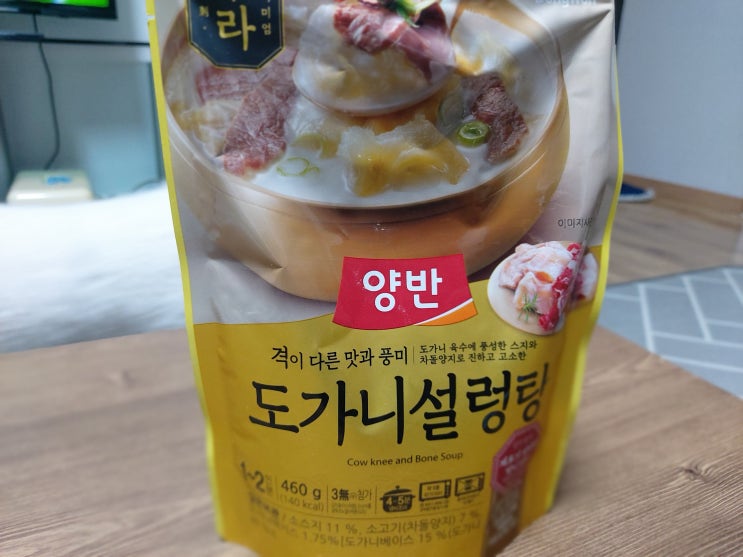  동원 양반 도가니 설렁탕 한우 사골곰탕 풍미일류수라상