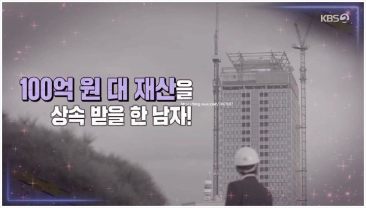  과학수사대스모킹건 26회 용인 아파트 일가족 살인사건 밀가루 아내 뉴질랜드 무기징역 심리분석 사형 부인 가족 출연진 영국 건설그룹 전무이사 100억원 재산 상속