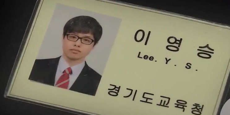 의정부 호원초 이영승 교사 유족 가해 학부모 3명 고소 페트병사건 농협 학부모 퇴사 선생님 사망당일에도 항의 의정부 호원초 이영승 교사 유족 가해 학부모 3명 고소 페트병사건 농협 학부모 퇴사 선생님 사망당일에도 항의