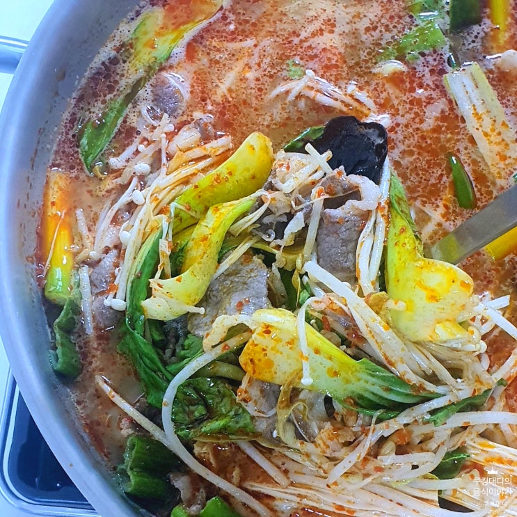  훠궈  만들기 재료 이금기 마라 소스 추천 육수 만드는 법