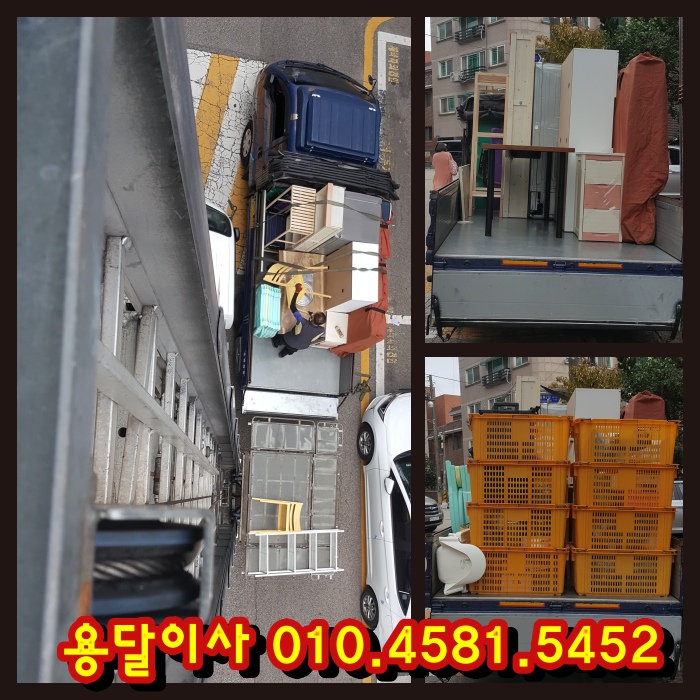  안산시 본오동에서 수암동으로 안산용달이사 일반이사 진행했습니다