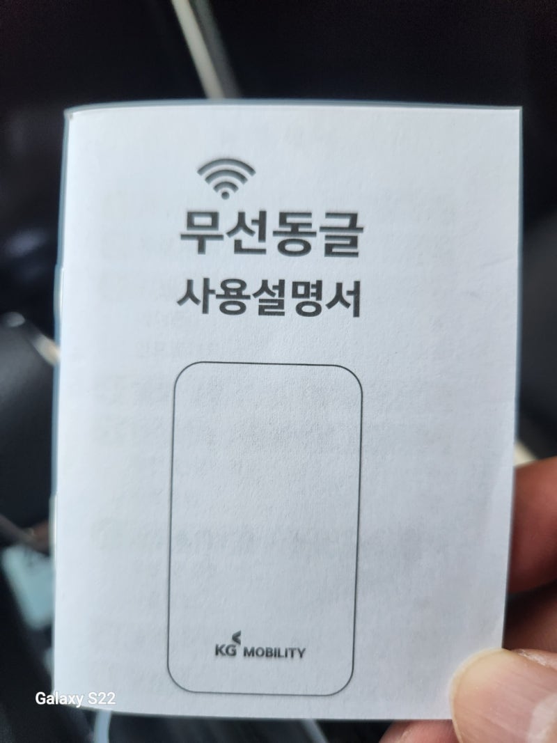토레스 안드로이드 오토, 애플 카플레이 무선동글 설치방법, 쉬워요