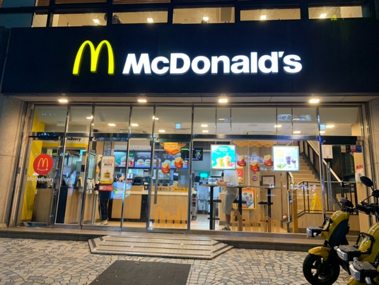 맥도날드 주문 꿀팁! M오더로 가성비 있게 주문하고 적립까지! (+ 빅맥, 맥치킨, 슈슈버거 라지세트, 후렌치후라이) 맥도날드 주문 꿀팁! M오더로 가성비 있게 주문하고 적립까지! (+ 빅맥, 맥치킨, 슈슈버거 라지세트, 후렌치후라이)