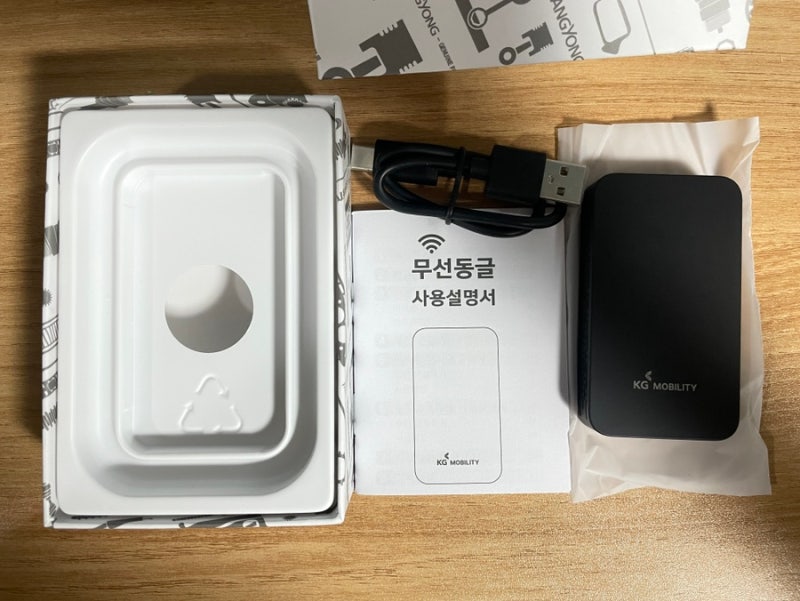 토레스 동글이 설치하기!
