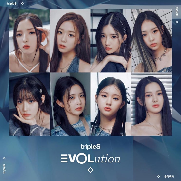  4세대 걸그룹 트리플에스 새 유닛 에볼루션(EVOlution) 앨범 무적(MUJUK)공개