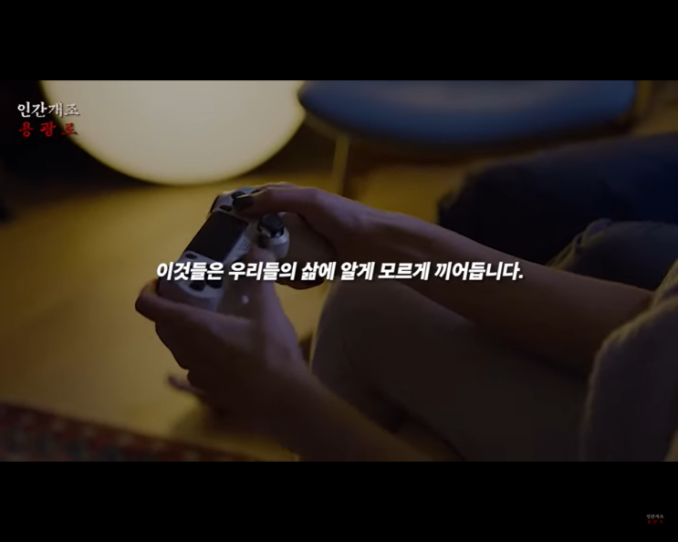 도파민 중독 탈출하는 4가지 방법. 쾌락엔 고통이 따릅니다. 도파민 중독 탈출하는 4가지 방법. 쾌락엔 고통이 따릅니다.