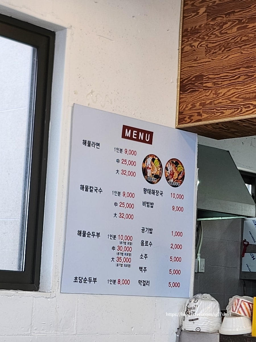 견소161식당 사진 3