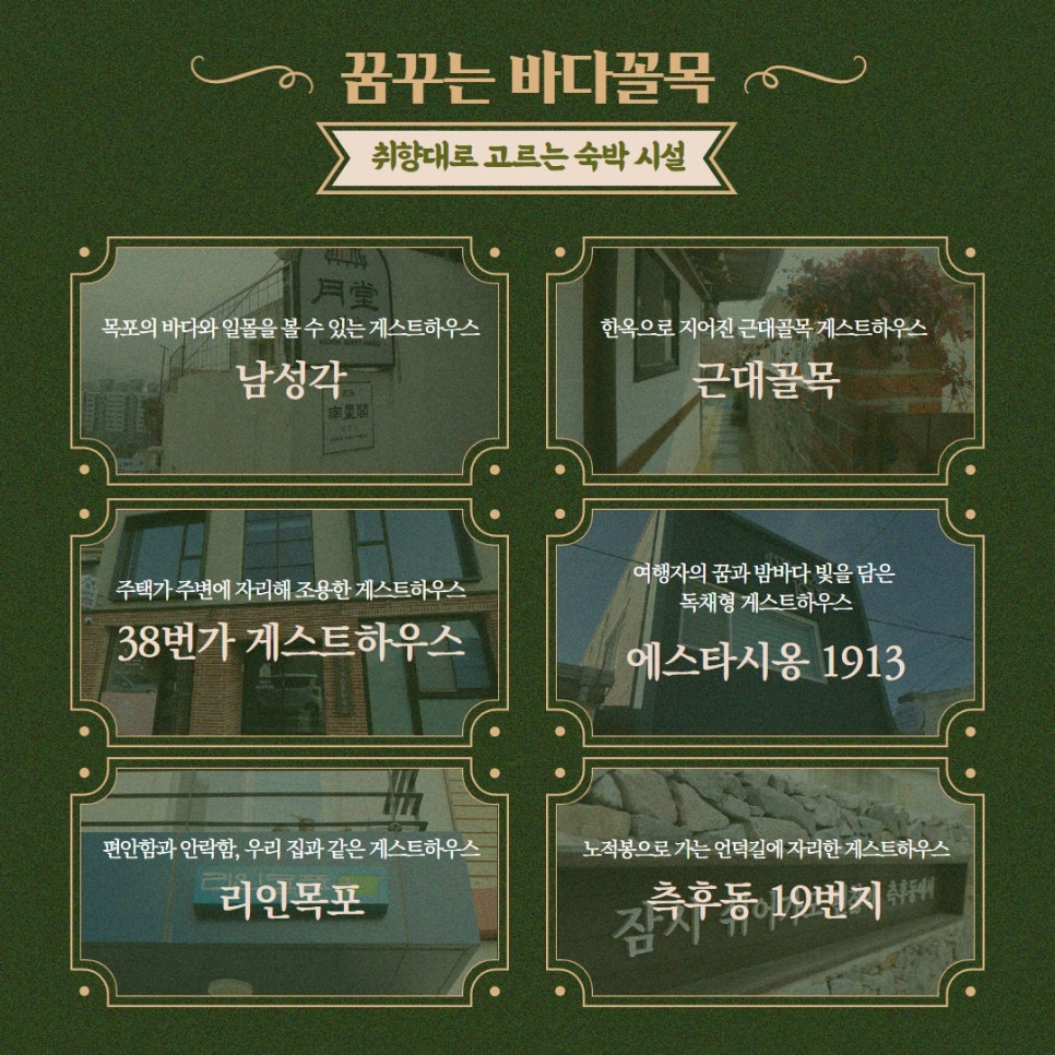 꿈꾸는 바다꼴목 라운지꿈 사진 4