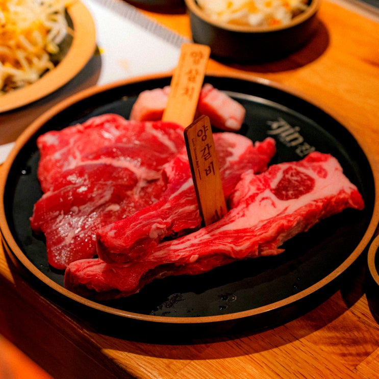  전주 신시가지 고기집 진1926, 양고기 화로구이 맛집