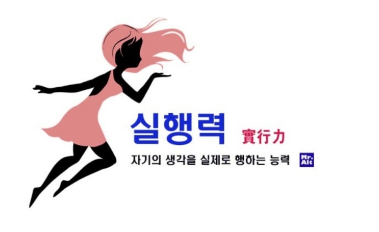  직장인도 이 방법이면 멀티플레이어가 될수있다?