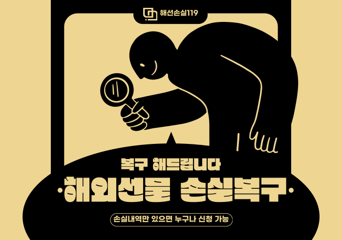 해외선물 투자 손실 여러분의 잘못이 아닙니다.