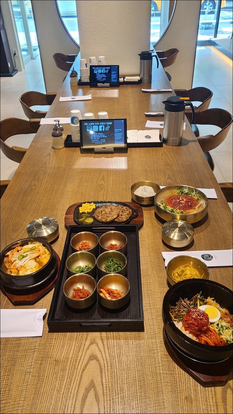  노형점심맛집 개정 제주노형점 특별한 맛의 제주한식맛집