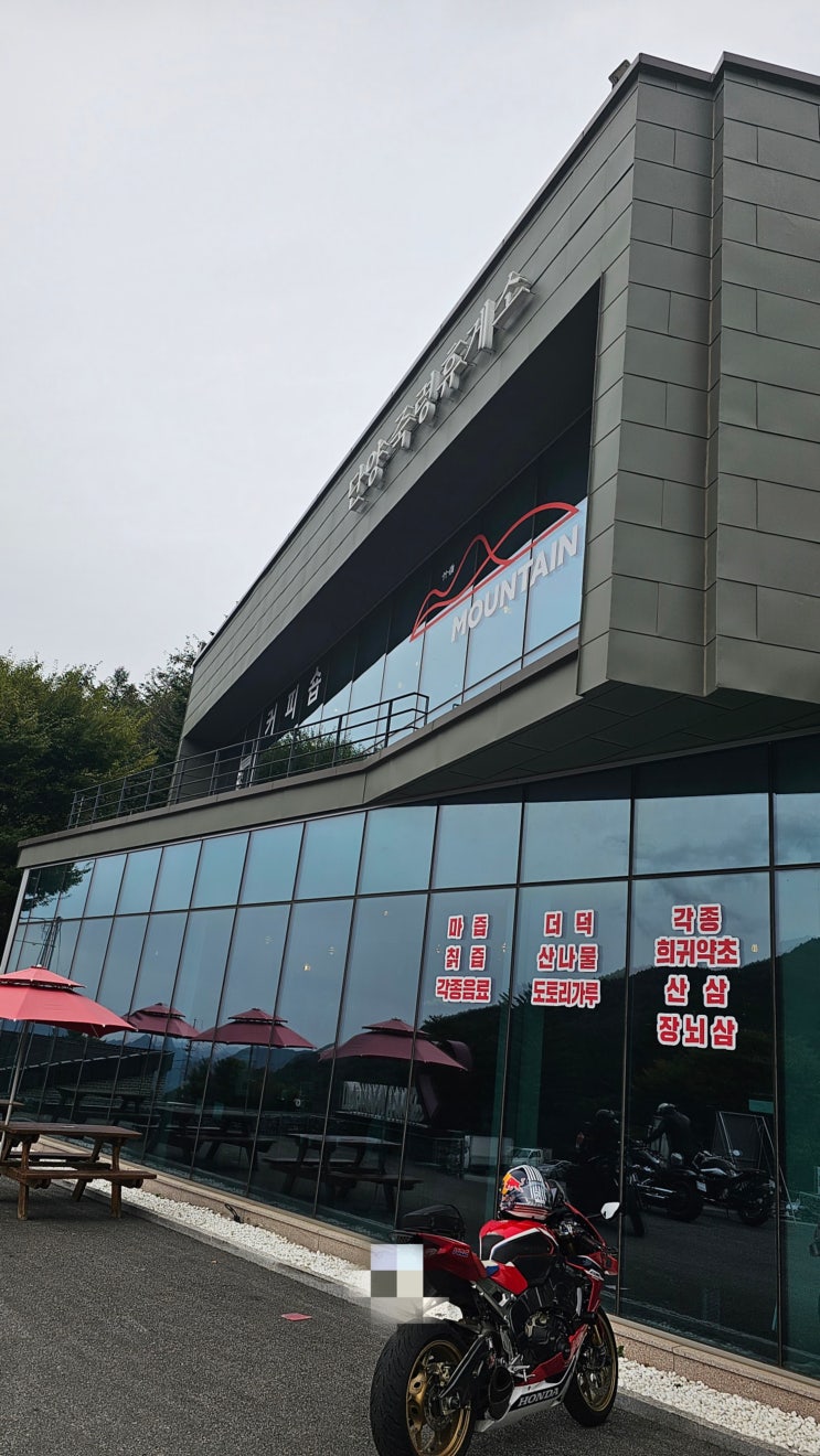  오랜만에 다시 가본 죽령휴게소