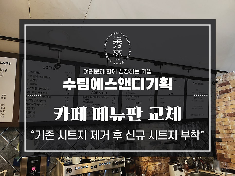 베바스커피 사진 1