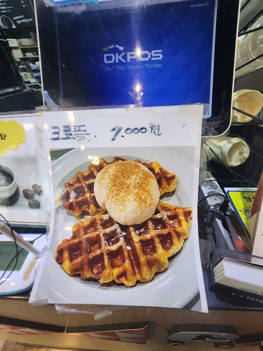 카페두다트 평택합정점 사진 6