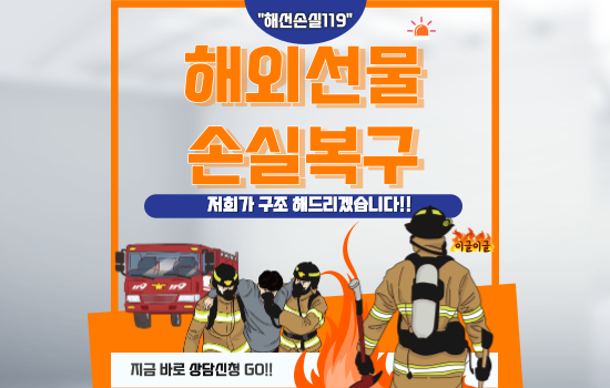  해외선물 손실복구 이제는 전문팀에게 맡기시면 됩니다!