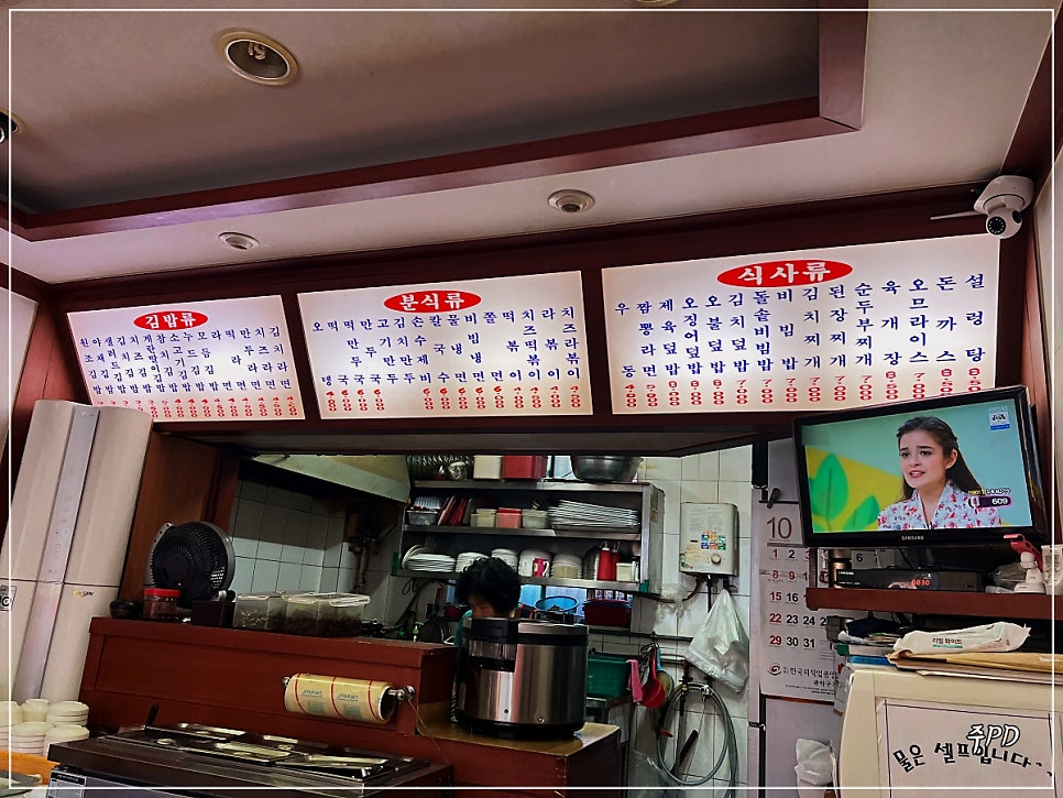 김밥나라 봉천점 사진 2
