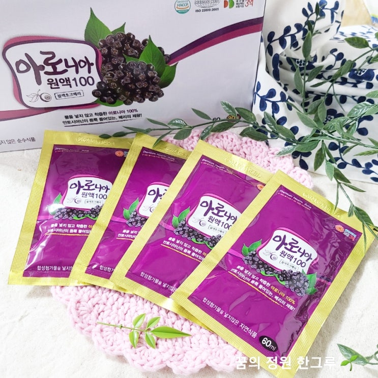  아로니아 원액 맛 구록원 아로니아즙 보관 유통기한 솔직후기