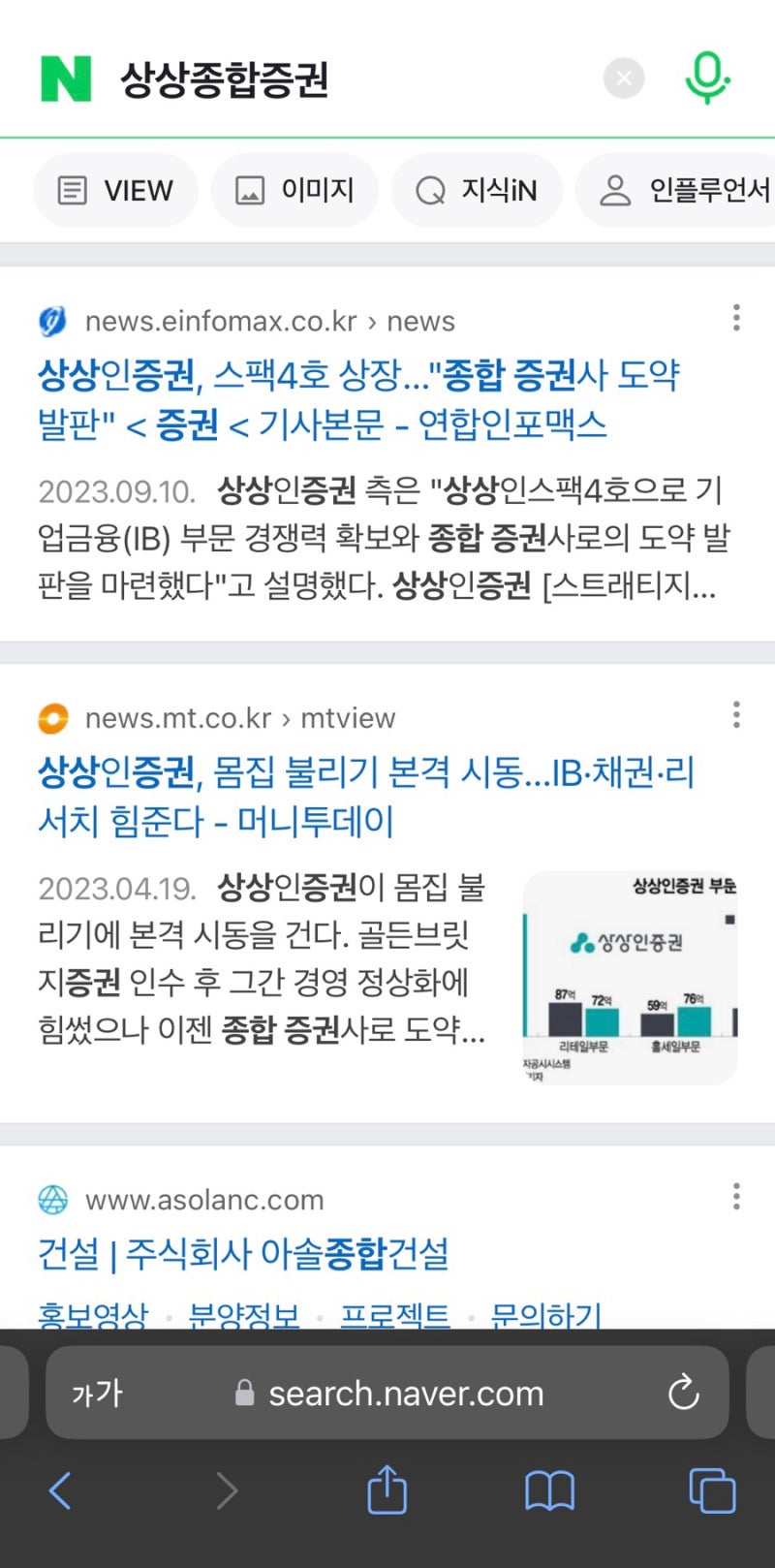 스팸문자]국가번호 66 타이 : 네이버 블로그