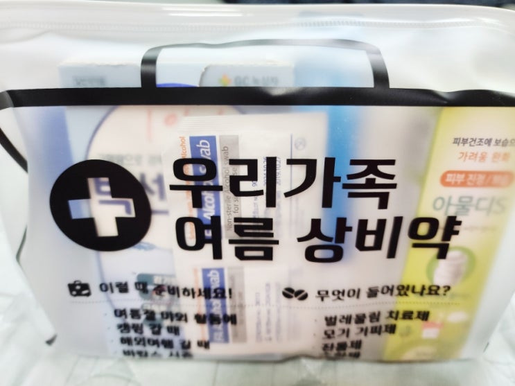  코타키나발루 여행 준비물 꼼꼼하게 챙겨가요!