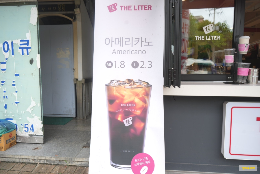 더리터 삼천삼익점 사진 5