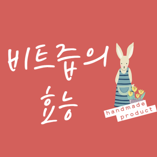  비트즙의 효능 : 최신연구결과