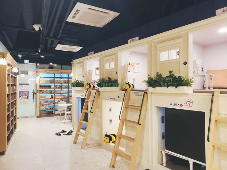  시흥만화카페 조용하고 깔끔한 데이트 하기 좋은 곳