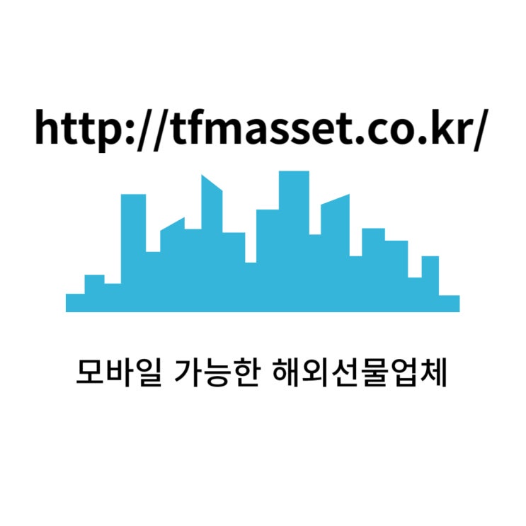  안전한 대여계좌업체 모바일로 더 안심하고 하세요