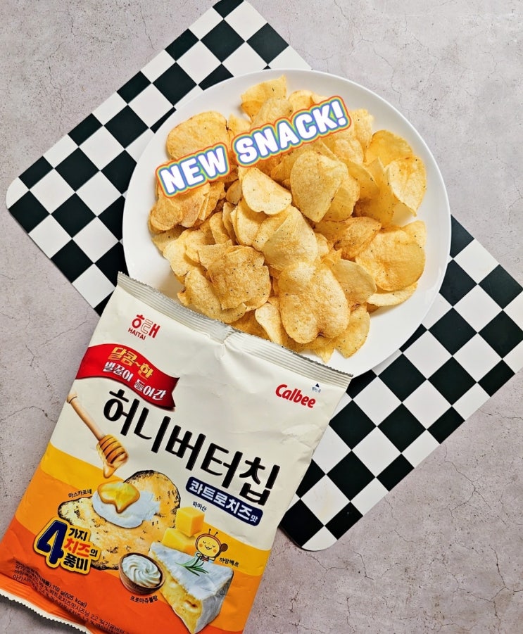 허니버터칩 콰트로치즈 맛 신상봉지과자 반전후기