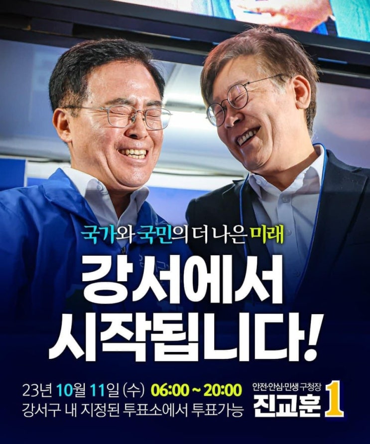  투표, 국가정상화로 가는 길