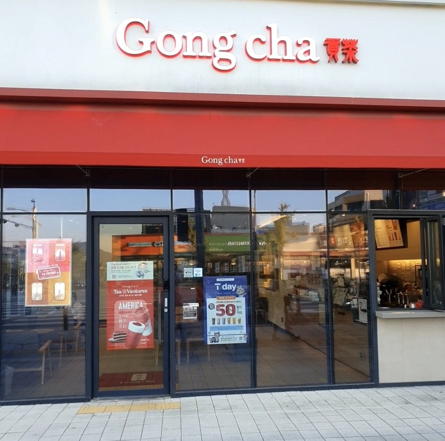 공차 충북혁신도시음성점 사진 2
