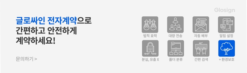 계약서 간인 계인 도장 찍는 법과 천공날인까지 작성 가이드 : 네이버 블로그