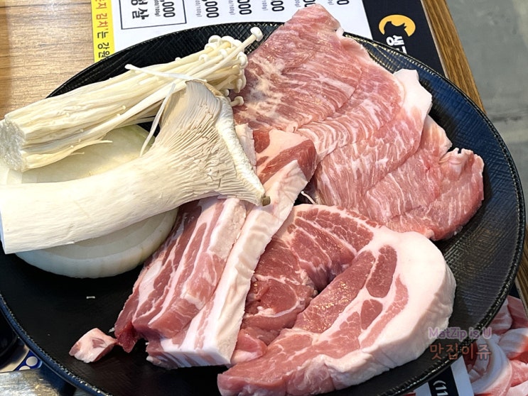  제천 돼지고기 맛집 1986상회