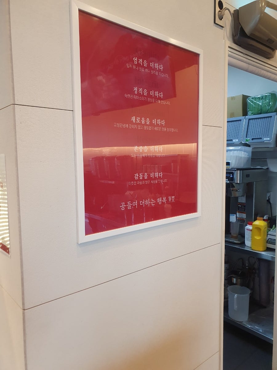 공차 충북혁신도시음성점 사진 6