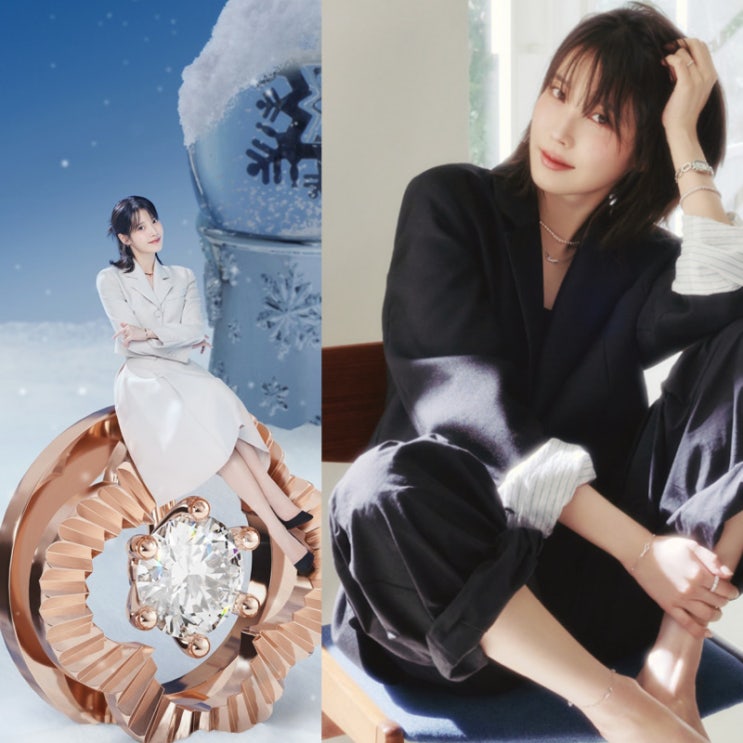  아이유 제이에스티나 화보 패션 아이템 자켓 스커트 정보