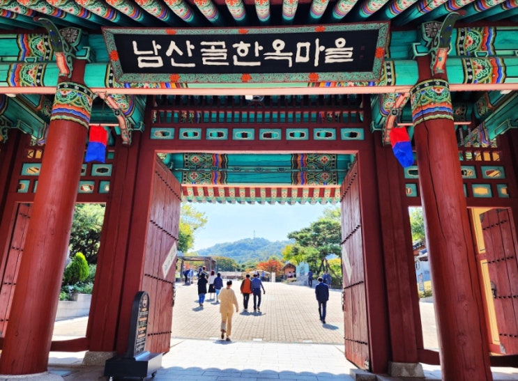 2023년 남산 한국의 맛 축제 / 남산골 한옥마을 가는법, 주차, 일정 및 참가 부스