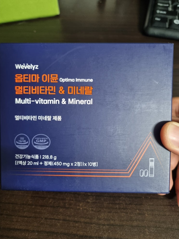  간편하게 마시는 위블리즈 고함량 액상과 정제 올인원 비타민 에너지와 활력을 한번에 옵티마 이뮨
