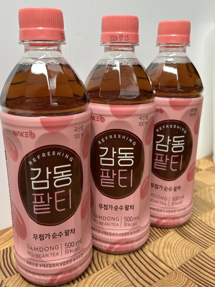  물대신 차? 팥차 [ 감동팥티 ] 얼굴 붓기도 빼고 물 대신 먹고!
