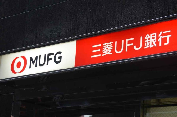 짐승의 666 시스템 준비,10월 10일~ 일본 UFJ 은행간 송금 불가 짐승의 666 시스템 준비,10월 10일~ 일본 UFJ 은행간 송금 불가