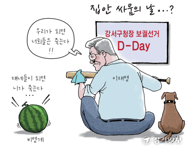 이재명 대표 사퇴 여론은?
