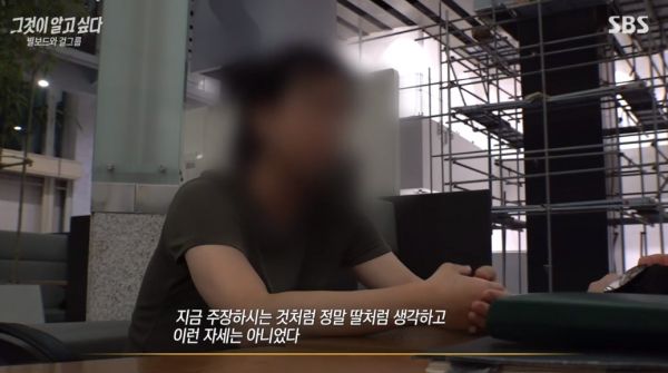 피프티피프티 소속사 전홍준 대표 그것이알고싶다 인터뷰 내부 관계자 누구 허위사실 명예훼손 고소장 접수  템퍼링 근절