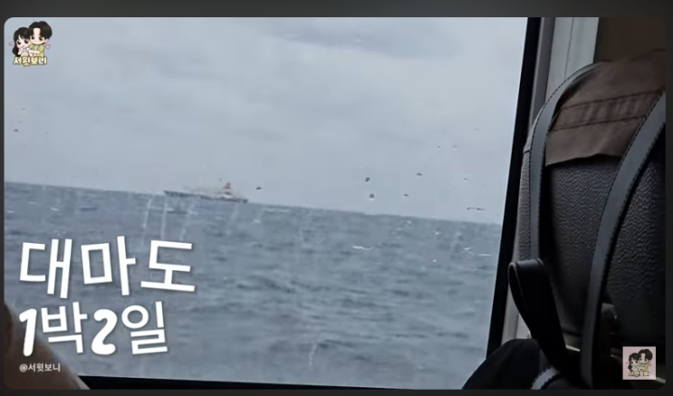  대마도 1박2일 총정리!!!