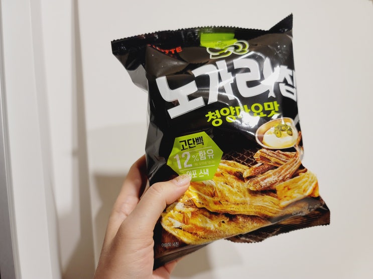 신상과자후기 노가리칩청양마요맛 빵부장소금빵스낵 청양마요맛새우칩