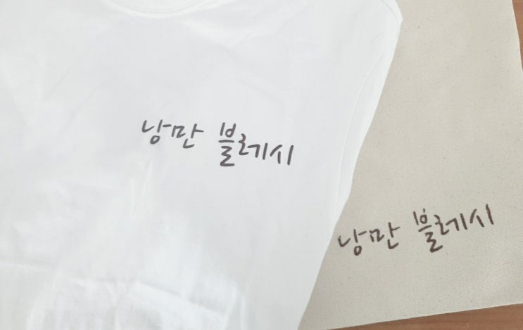  숏폼 만들기 트와이스 사나의 인사와 에버랜드 덕수궁 석조전과 나 캠프파이어에 마시멜로우 즐 영상
