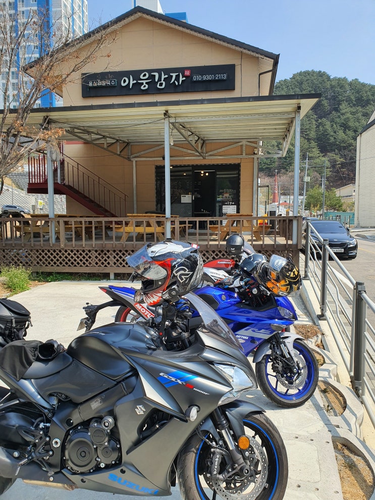  아웅감자 - 인제 감자 옹심이 맛집