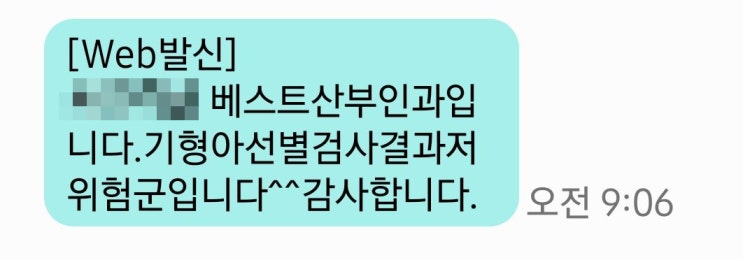  임신일기 : 16 - 17 주차 (내가 딸 엄마라니!)